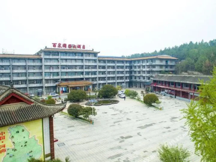 Синьсян: Baiquan International Hotel