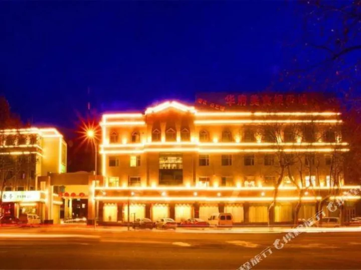 Жичжао: Rizhao Sunshine Huafu Hotel