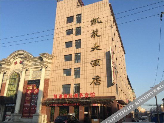 Инкоу: 7 Tian Youpin Hotel (Yingkou Guanghua Road)