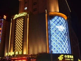 Чжуншань: Petrus Hotel