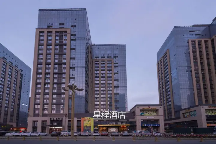 Сиань: Starway Hotel (Xi'an North Railway Station)