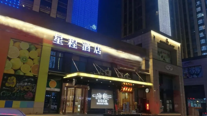 Сиань: Starway Hotel (Xi'an North Railway Station)