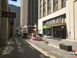 Сиань: Starway Hotel (Xi'an North Railway Station)