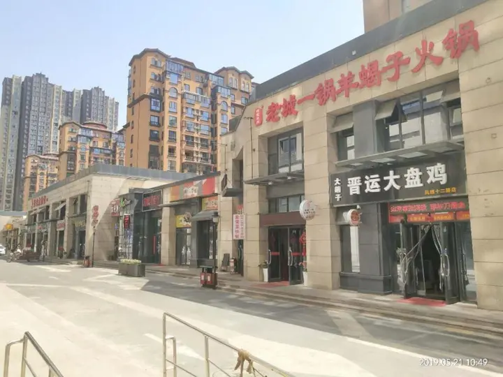 Сиань: Starway Hotel (Xi'an North Railway Station)