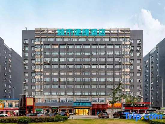 Ухань: City Comfort Inn Hotel (Wuhan Five Rings Sports Center Lingkonggang Avenue)
