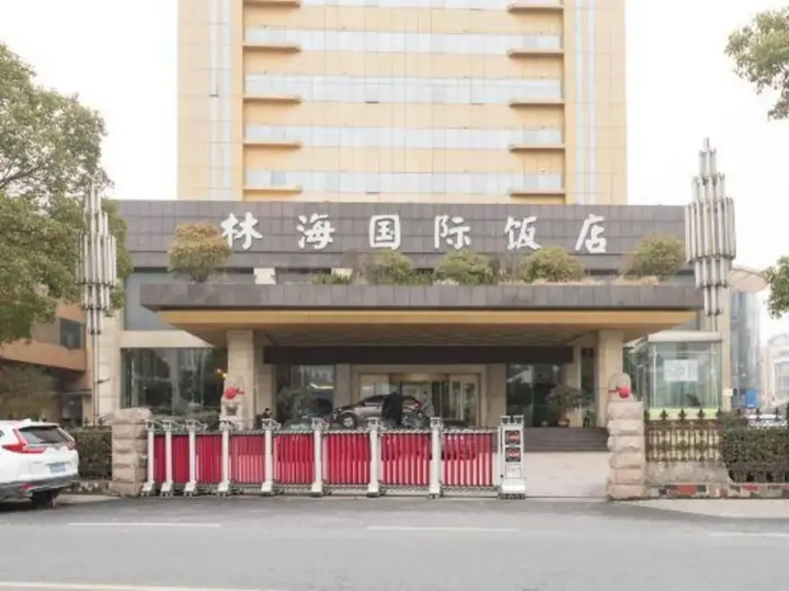 Яньчэн: Linhai International Hotel