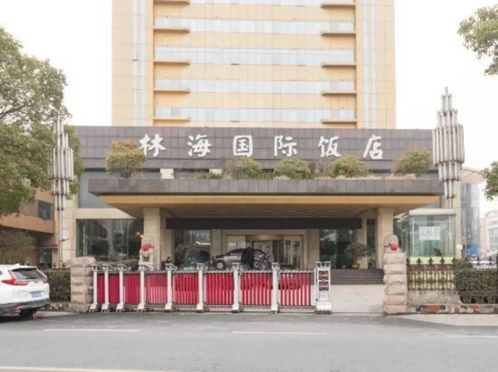 Яньчэн: Linhai International Hotel