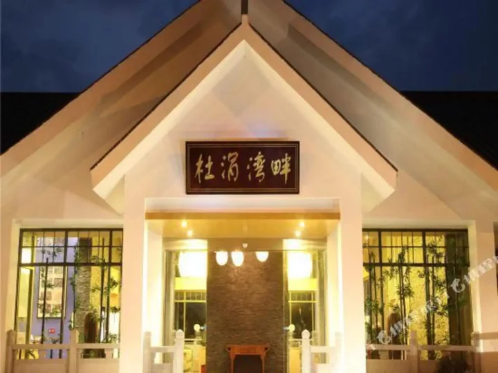 Яньчэн: Linhai International Hotel