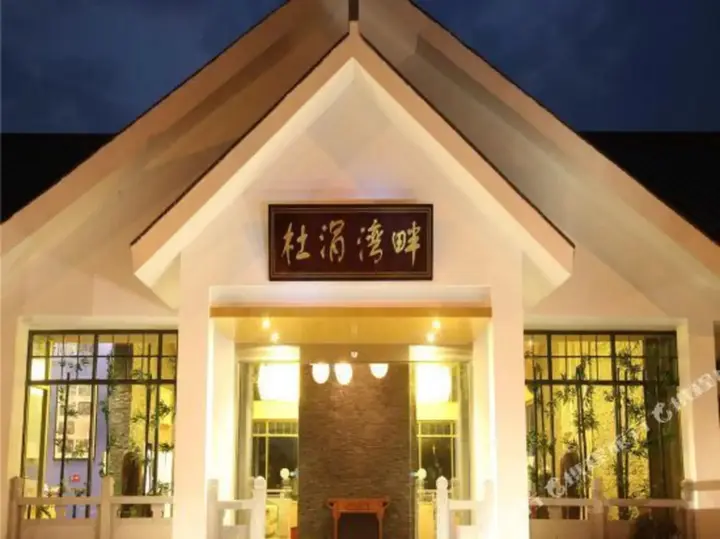 Яньчэн: Linhai International Hotel