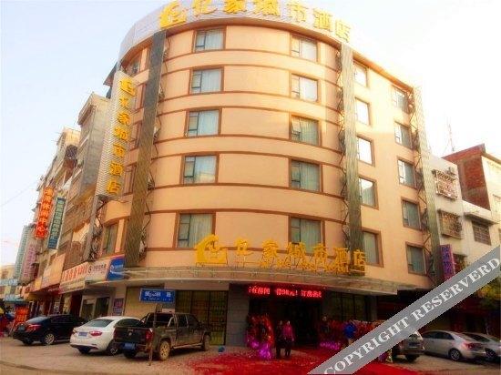 Laibin: Yijia City Hotel
