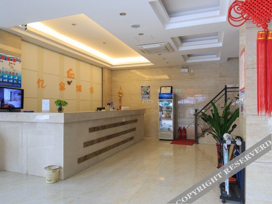 Laibin: Yijia City Hotel