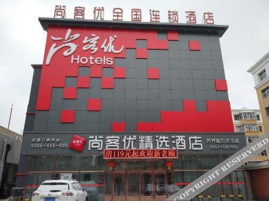 Цицикар: Thank You Express Hotel (Qiqihar Longsha Road)