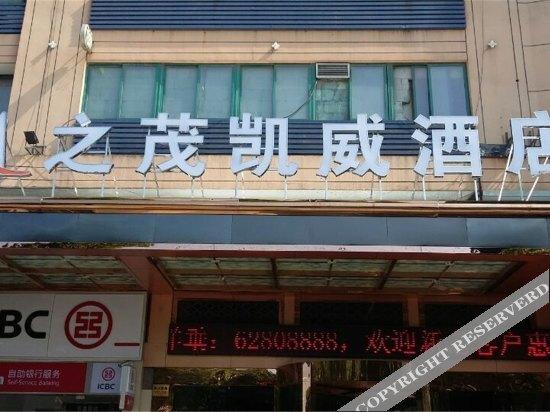 Нинбо: Yixing Hotel
