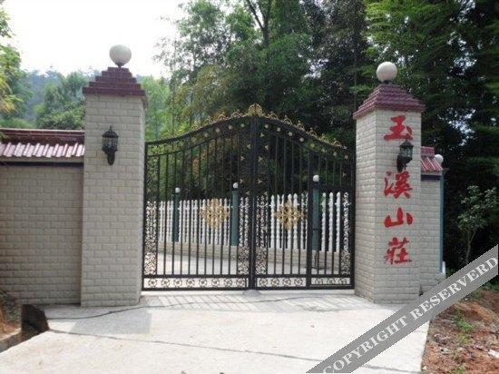 Хэнъян: Yuxishanzhuang