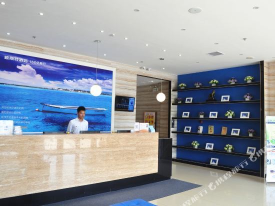 Наньнин: Yeste Hotel (Nanning Qingshan Road)