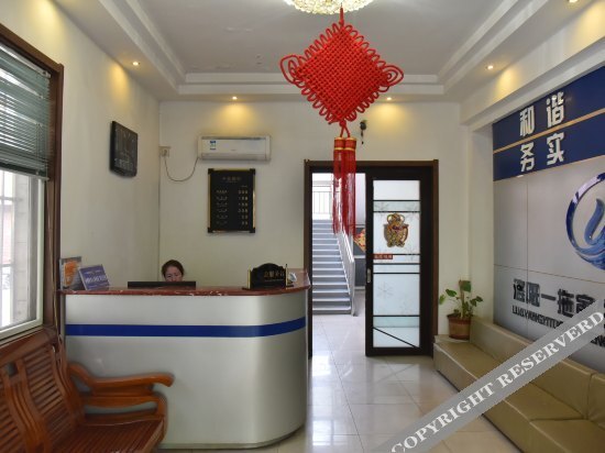 Лоян: Yinsheng Motel