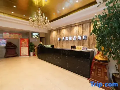Аньцин: Tiancheng Boutique Hotel