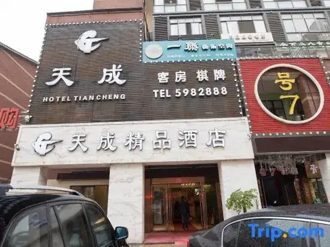 Аньцин: Tiancheng Boutique Hotel