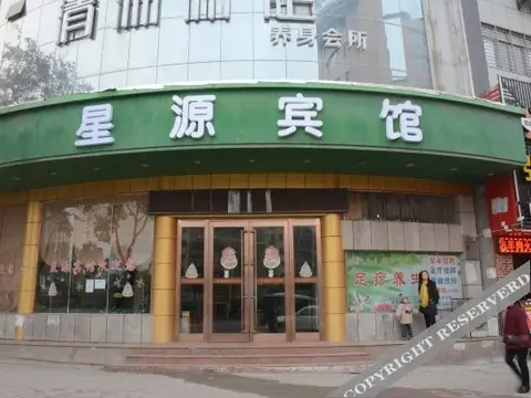 Цзинмэнь: Xingyuan Youjia Hotel