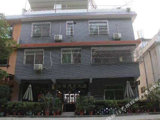 Шаогуань: Huiyi Youth Hostel