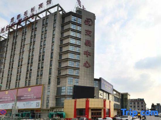 Цзясинь: Juntai Maoshan Hotel