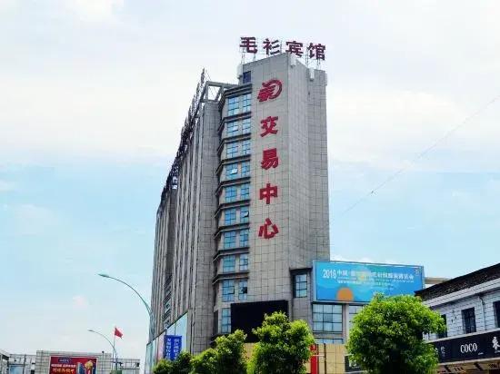 Цзясинь: Juntai Maoshan Hotel