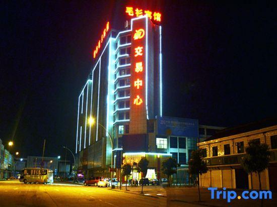 Цзясинь: Juntai Maoshan Hotel