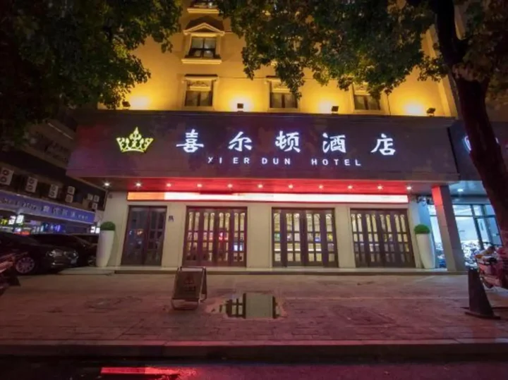 Суцянь: Xi Er Dun Hotel