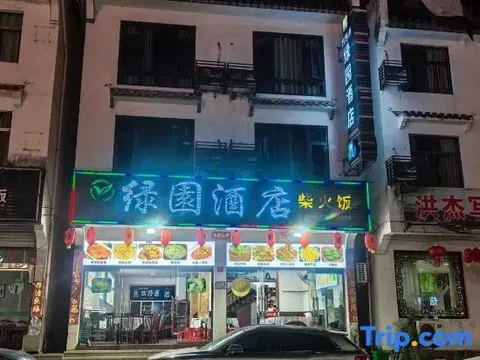 Шанграо: Lvyuan Farm House