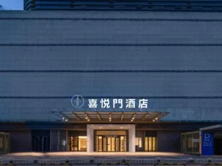 Чанчжоу: Xiyuemen Hotel (Changzhou Qingliangsi Subway Station Store)