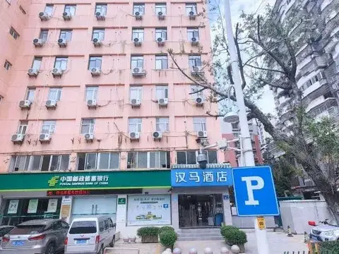 Hanma Hotel — фото 2