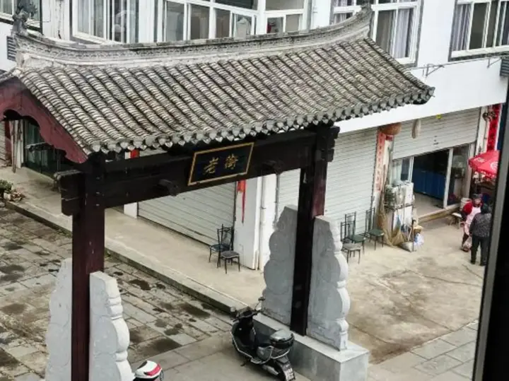 Хуаншань: Shendu Shanshui Farmer's Hostel