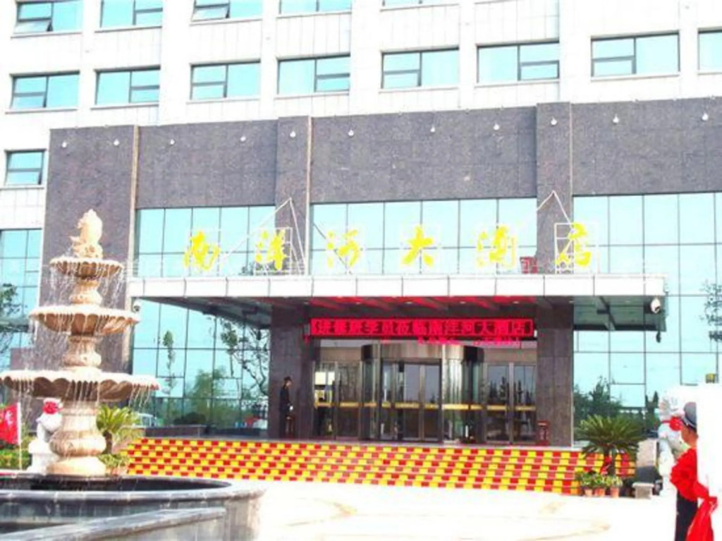 Nanyanghe Hotel — фото 4