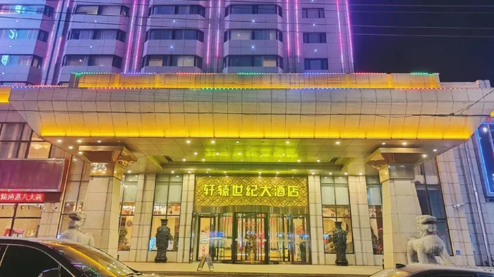 Чжанцзякоу: Xuan yuan shi ji Hotel
