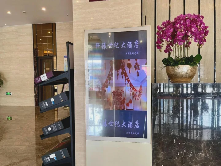 Чжанцзякоу: Xuan yuan shi ji Hotel