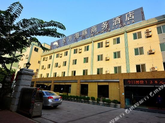 Сямынь: Xiaaotefei Business Hotel