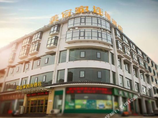 Лоян: Meiyijia Chain Hotel Luanchuan Luanzhou Avenue