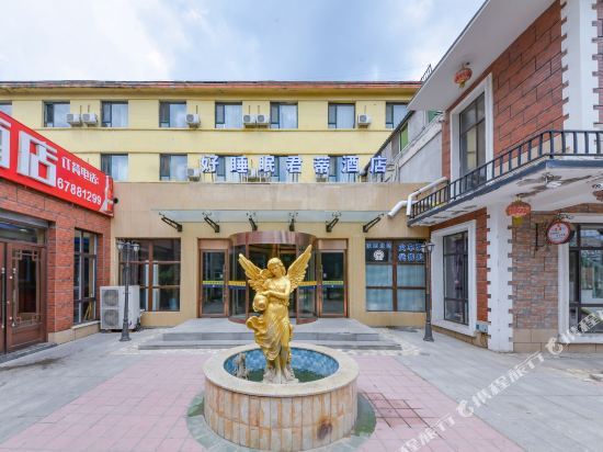 Шэньян: Home Inn Huayi Collection Hotel (724 Factory)