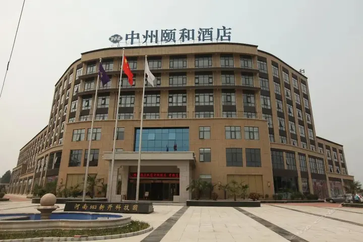 Синьсян: Xinxiang Zhongzhou Yihe Hotel