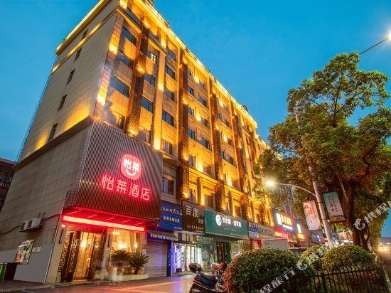 Пинсян: Time City Hotel Pingxiang