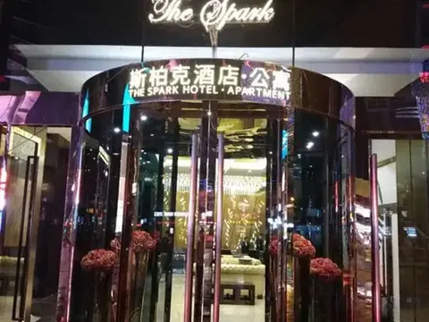 Чжуншань: Sibaike Hotel