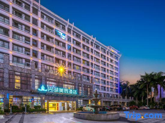 Xinghu Meichen Hotel (Chengmai Jinjiang Qianqiu City Plaza) — фото 2