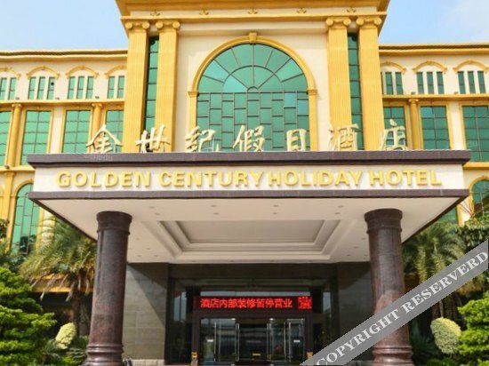 Хойчжоу: Golden Century Holiday Hotel