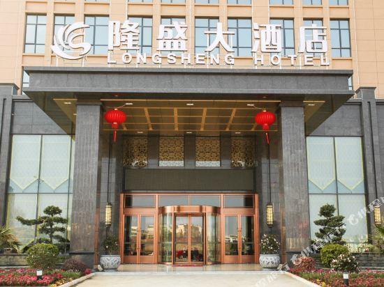 Цюйцзин: Longsheng Hotel