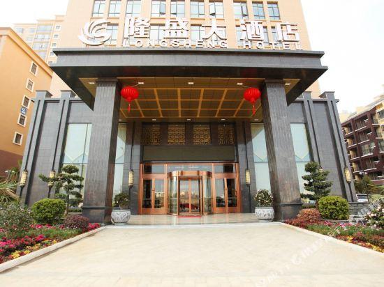 Цюйцзин: Longsheng Hotel