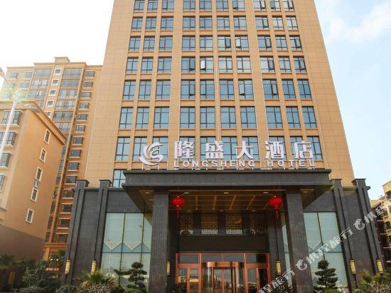 Цюйцзин: Longsheng Hotel