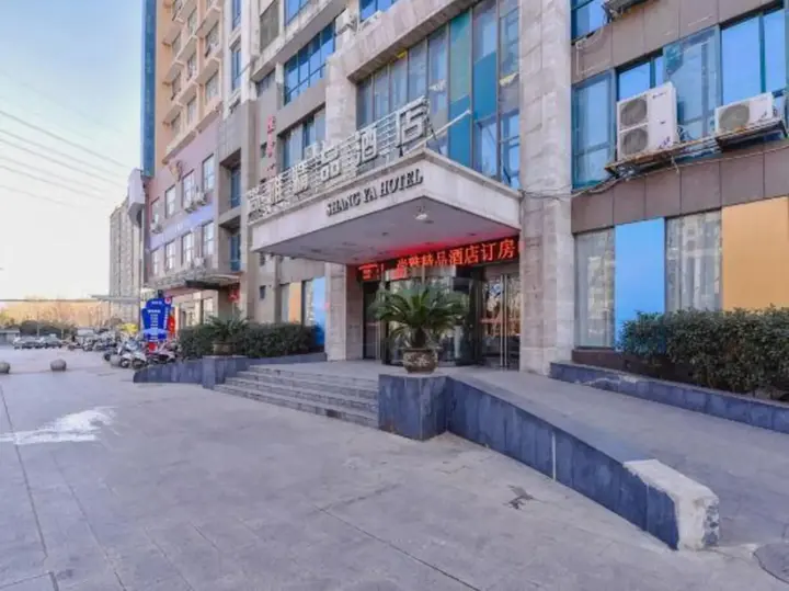 Синьян: Shangya Boutique Hotel