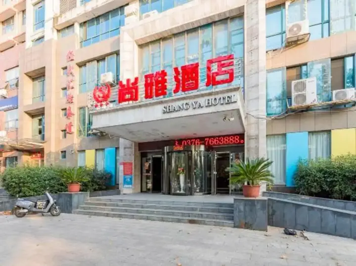 Синьян: Shangya Boutique Hotel