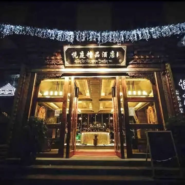 Шангри-Ла: Shangri-La Lisi Man guishi gong yang Homestay