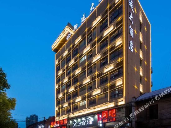 Чанша: Yuting Hotel (Changsha IFS International Financial Center Wuyi Square Subway Station)